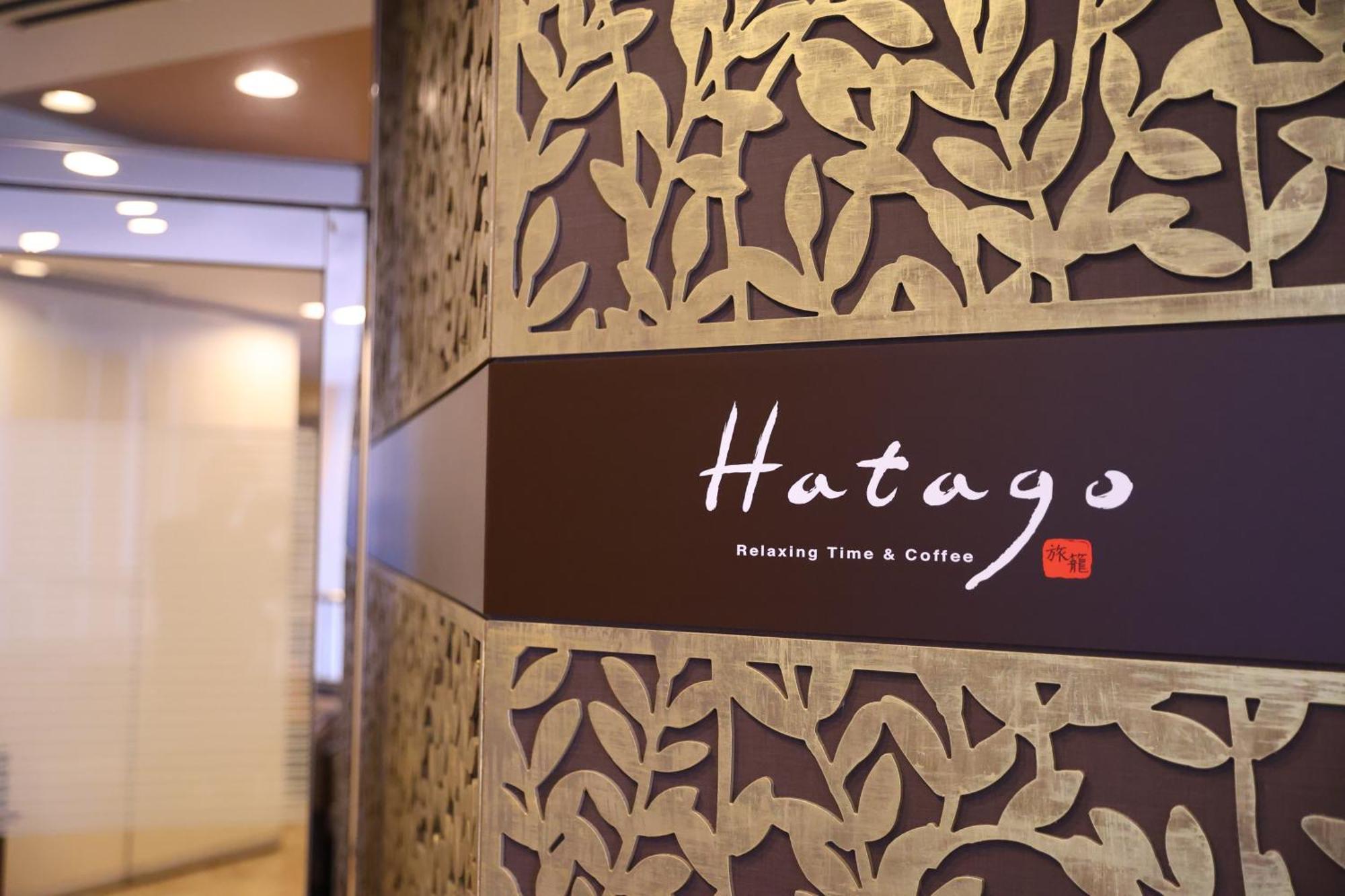 Dormy Inn Chiba City Soga Eksteriør billede